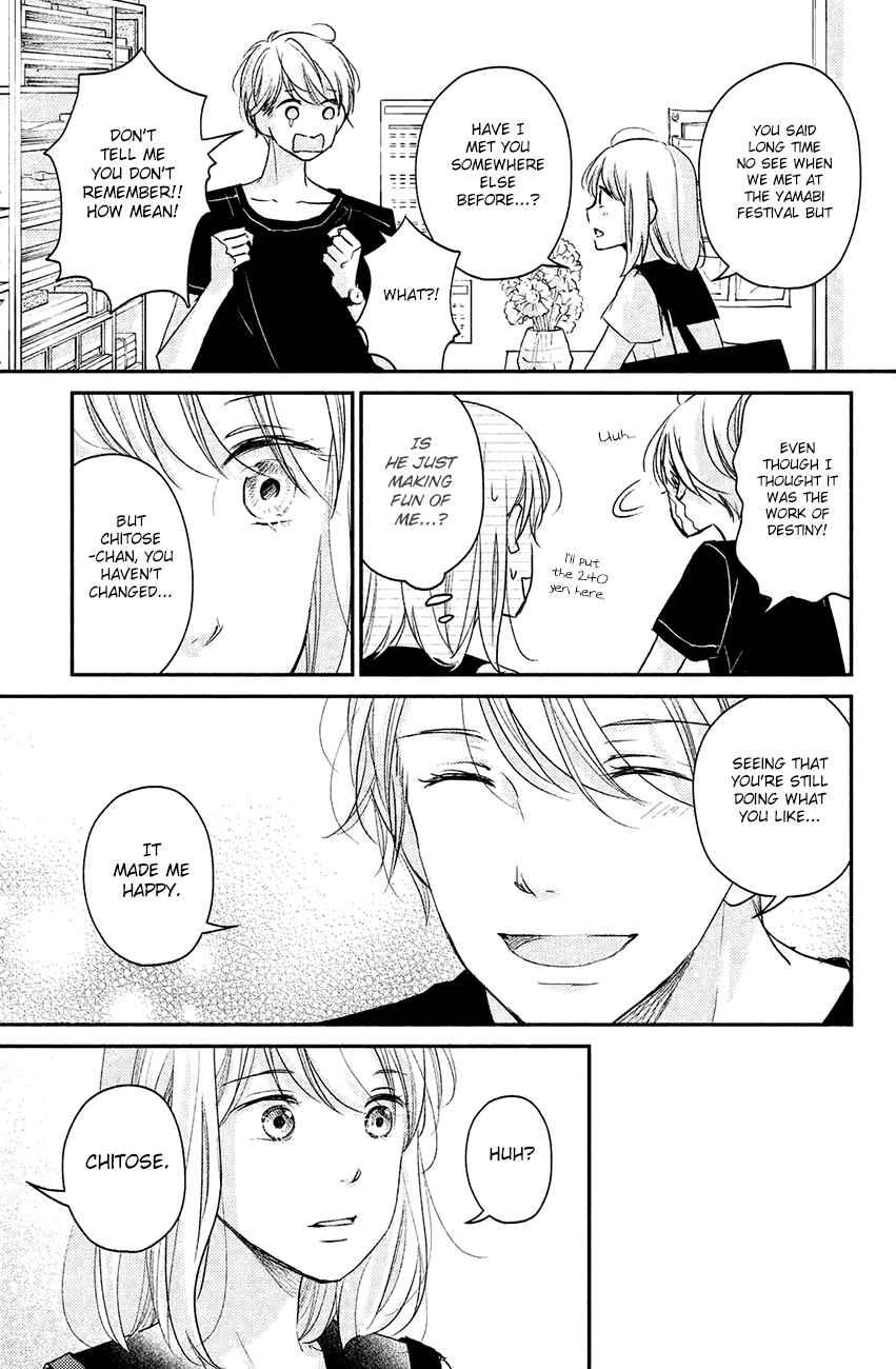 Sekirara ni Kiss Chapter 10 page 18 - Chapter 10