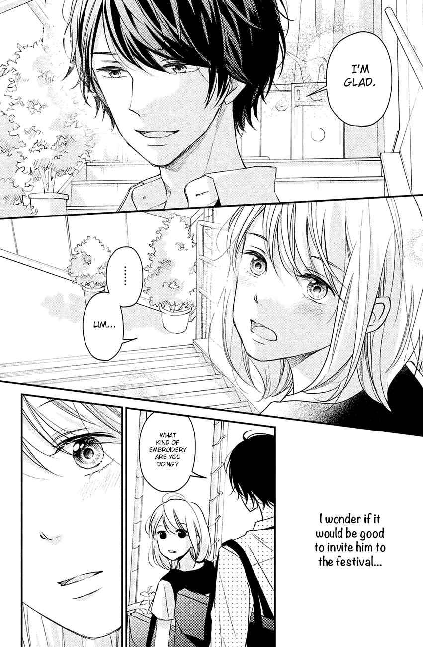 Sekirara ni Kiss Chapter 10 page 21 - Chapter 10