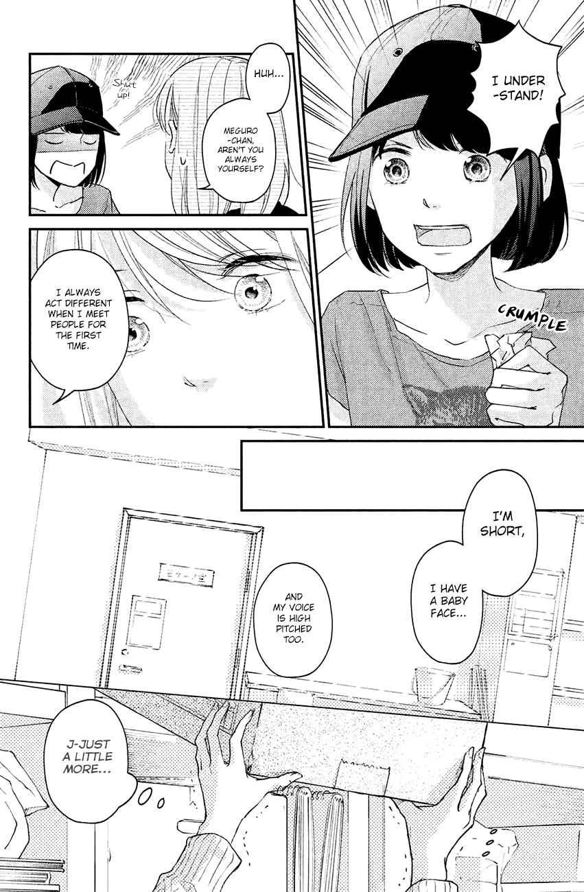 Sekirara ni Kiss Chapter 10 page 31 - Chapter 10
