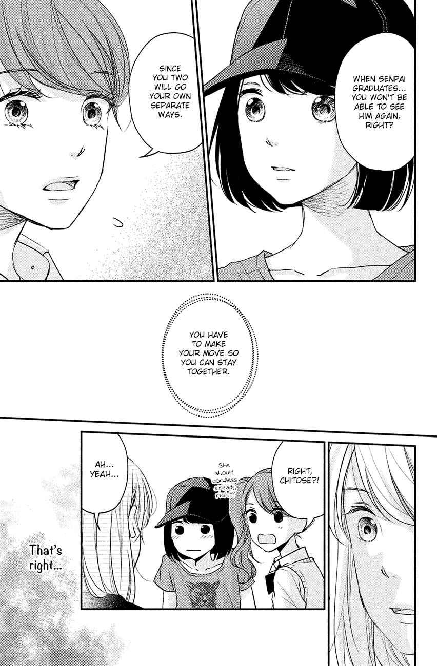 Sekirara ni Kiss Chapter 10 page 38 - Chapter 10