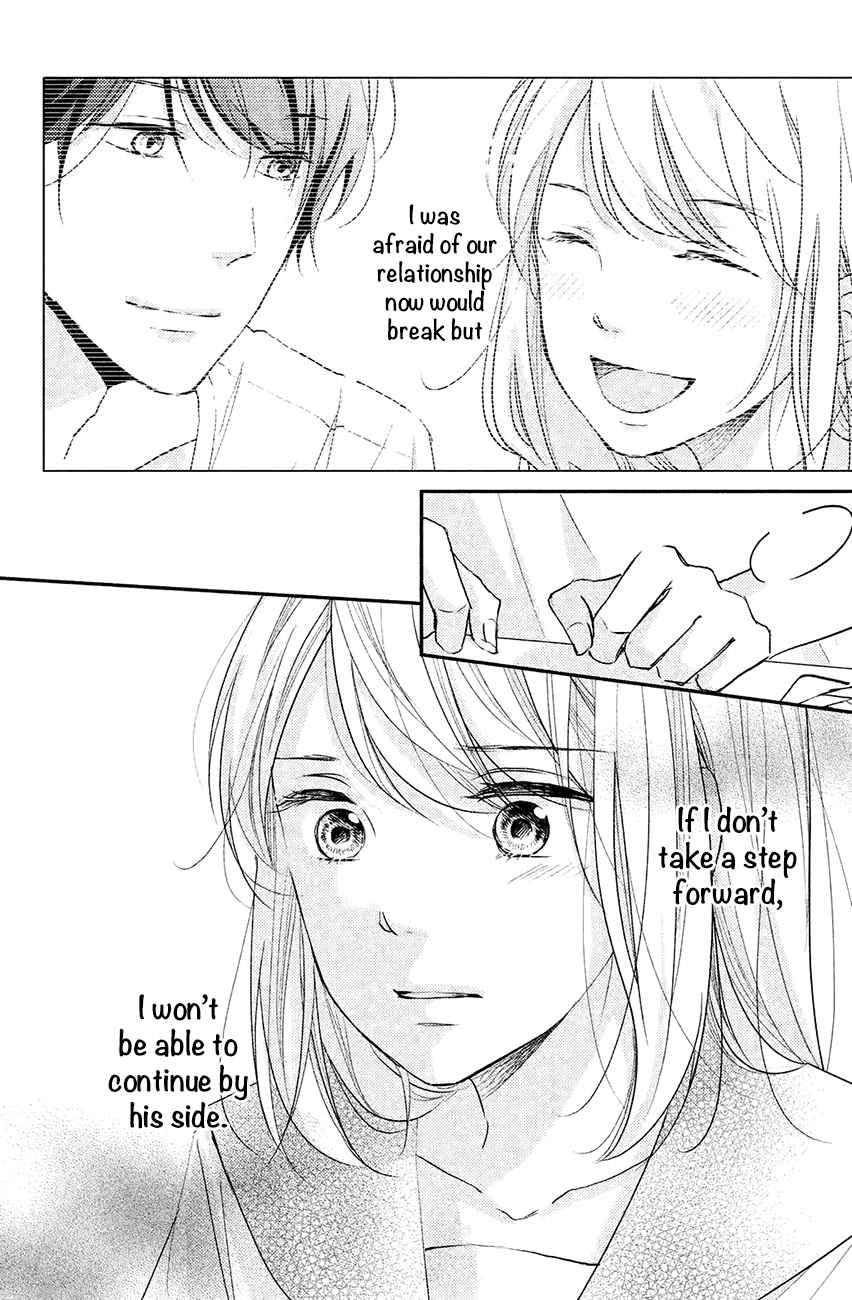 Sekirara ni Kiss Chapter 10 page 39 - Chapter 10