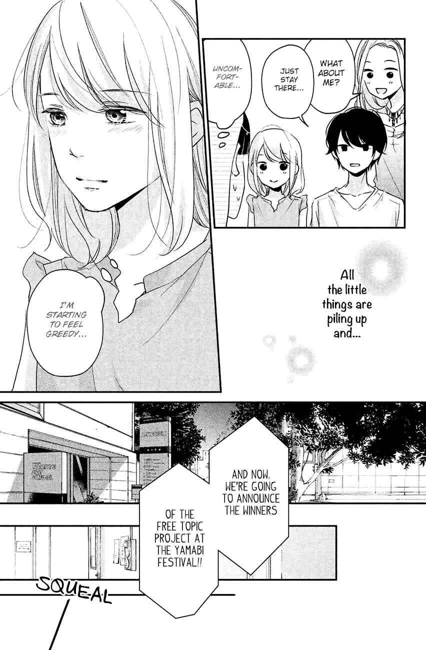 Sekirara ni Kiss Chapter 10 page 6 - Chapter 10