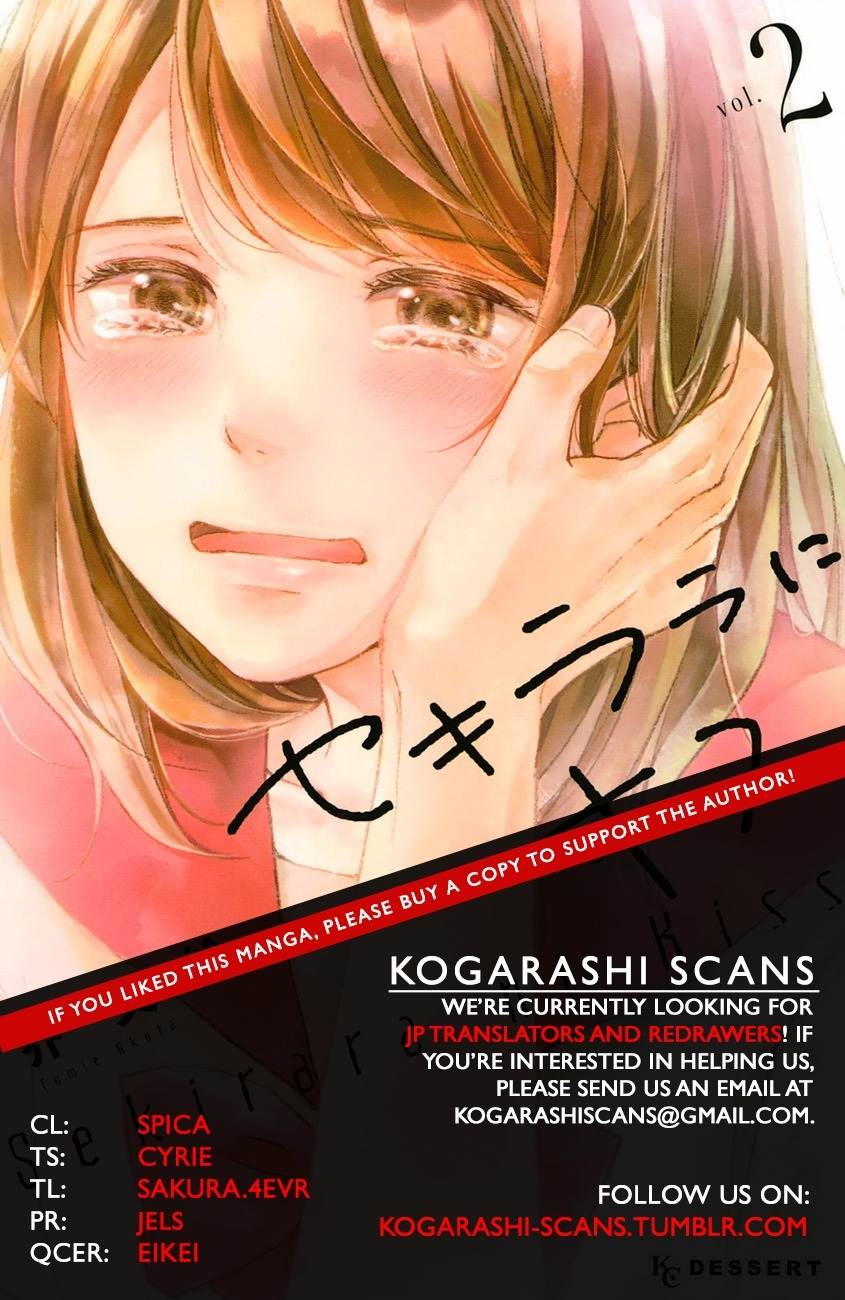 Sekirara ni Kiss Chapter 11 page 1 - Chapter 11