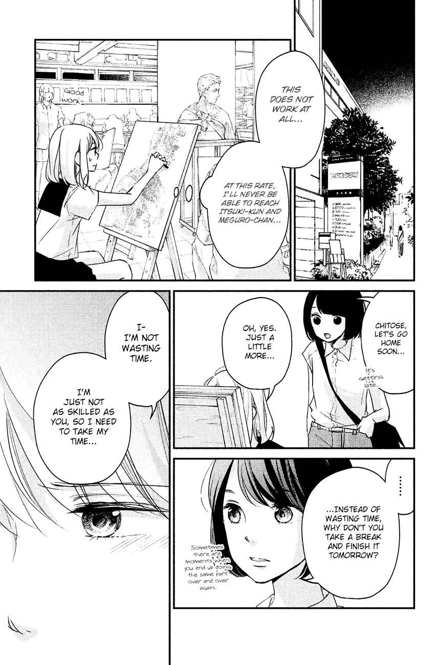 Sekirara ni Kiss Chapter 11 page 11 - Chapter 11