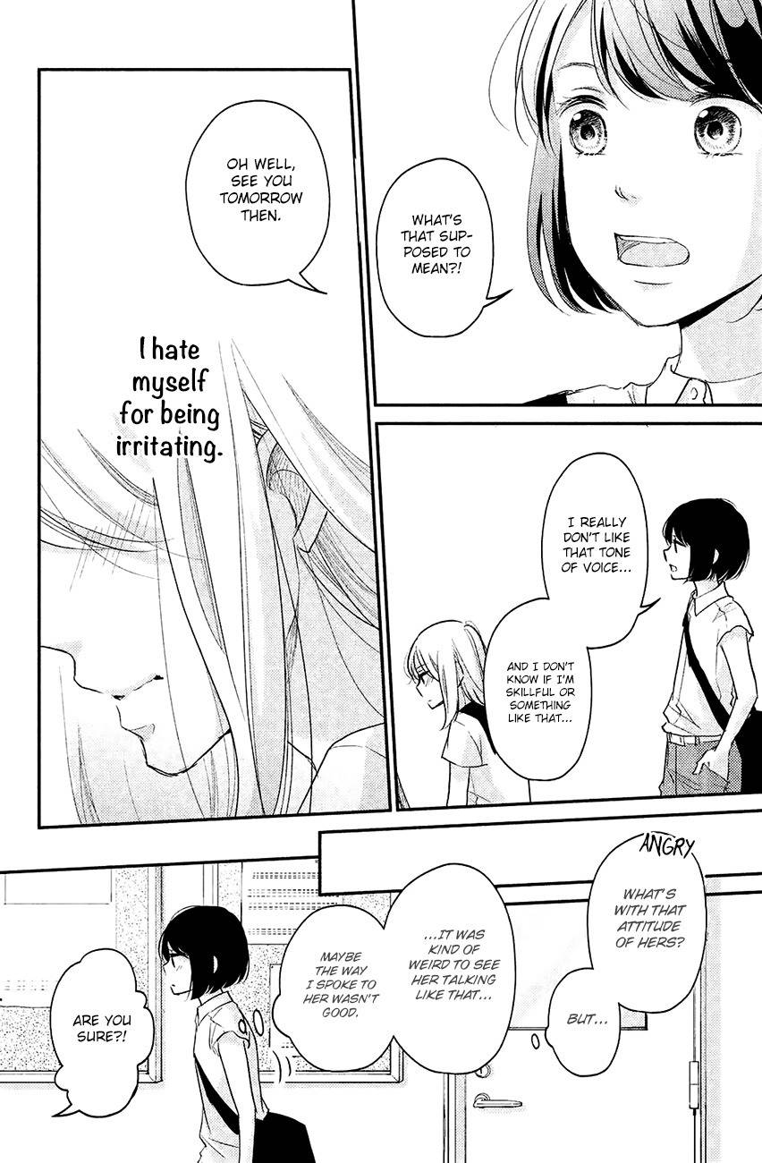 Sekirara ni Kiss Chapter 11 page 12 - Chapter 11