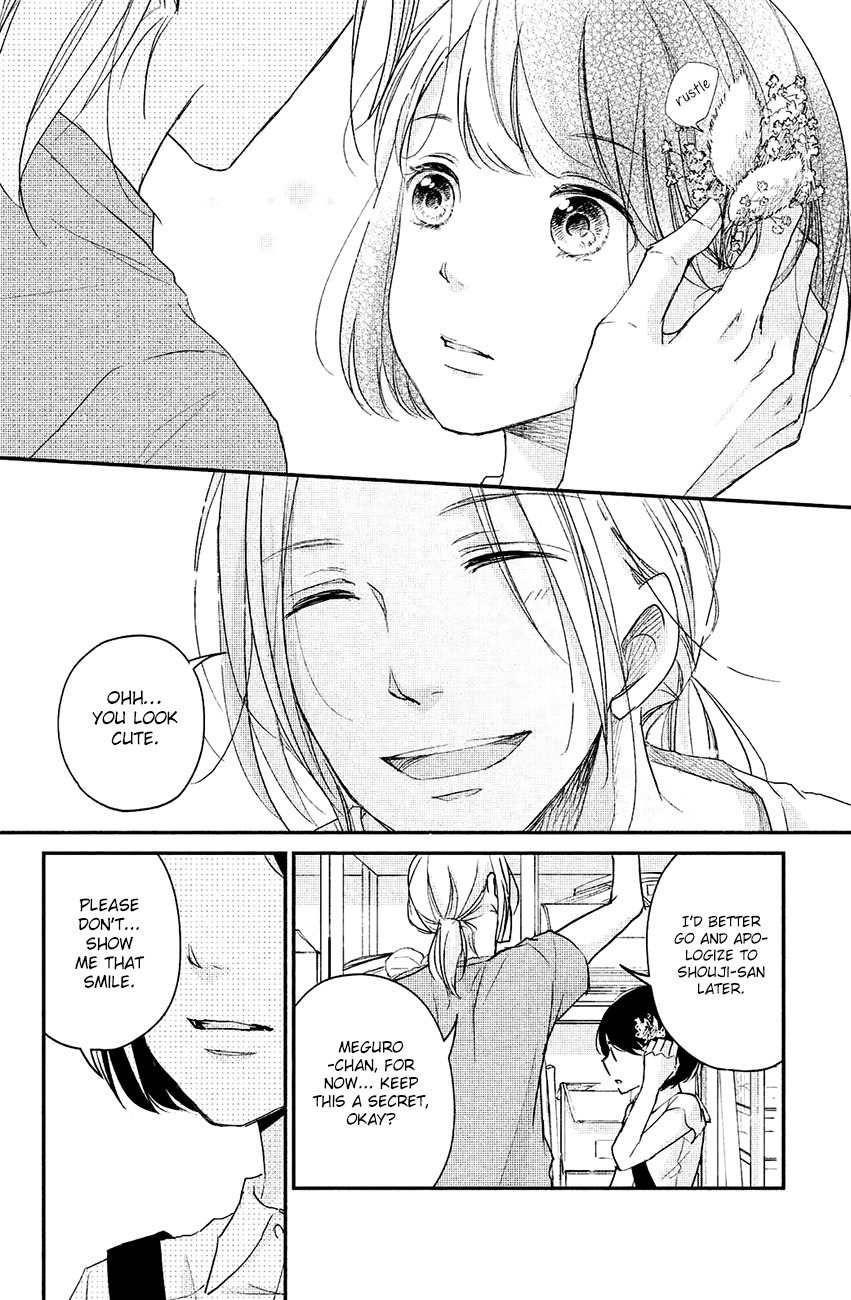 Sekirara ni Kiss Chapter 11 page 16 - Chapter 11