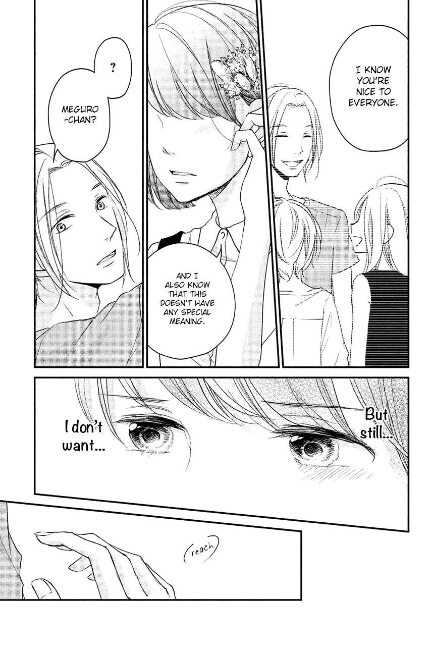 Sekirara ni Kiss Chapter 11 page 17 - Chapter 11