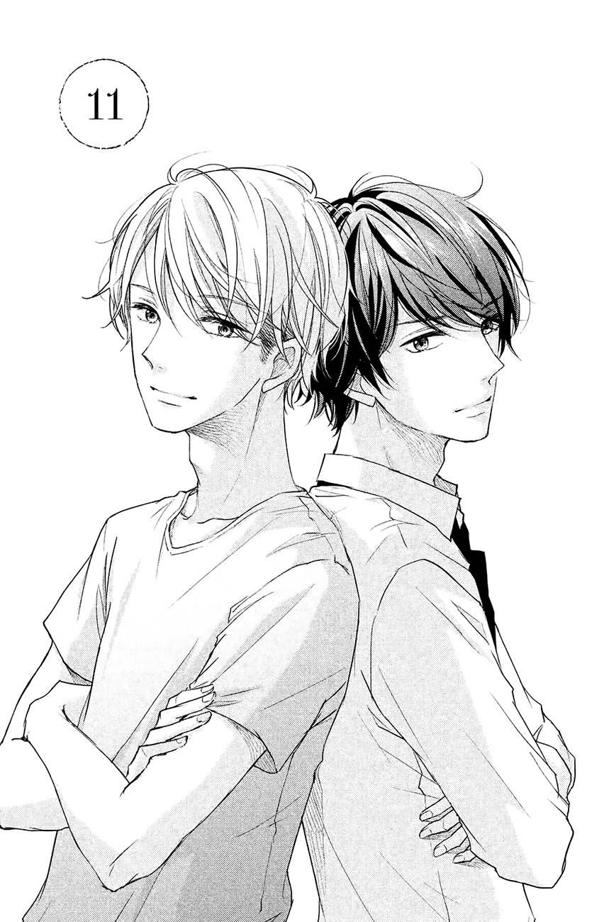 Sekirara ni Kiss Chapter 11 page 3 - Chapter 11