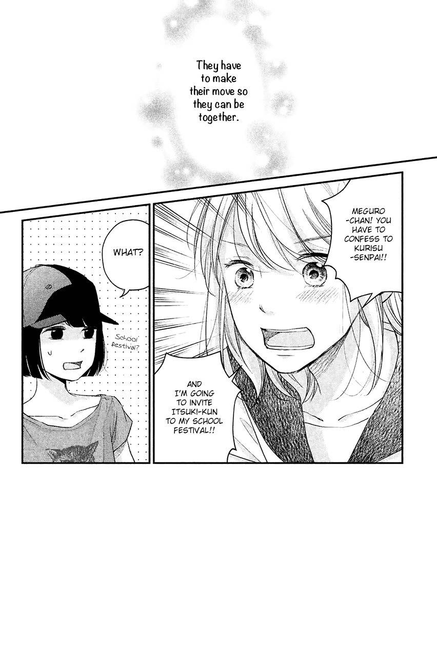 Sekirara ni Kiss Chapter 11 page 4 - Chapter 11