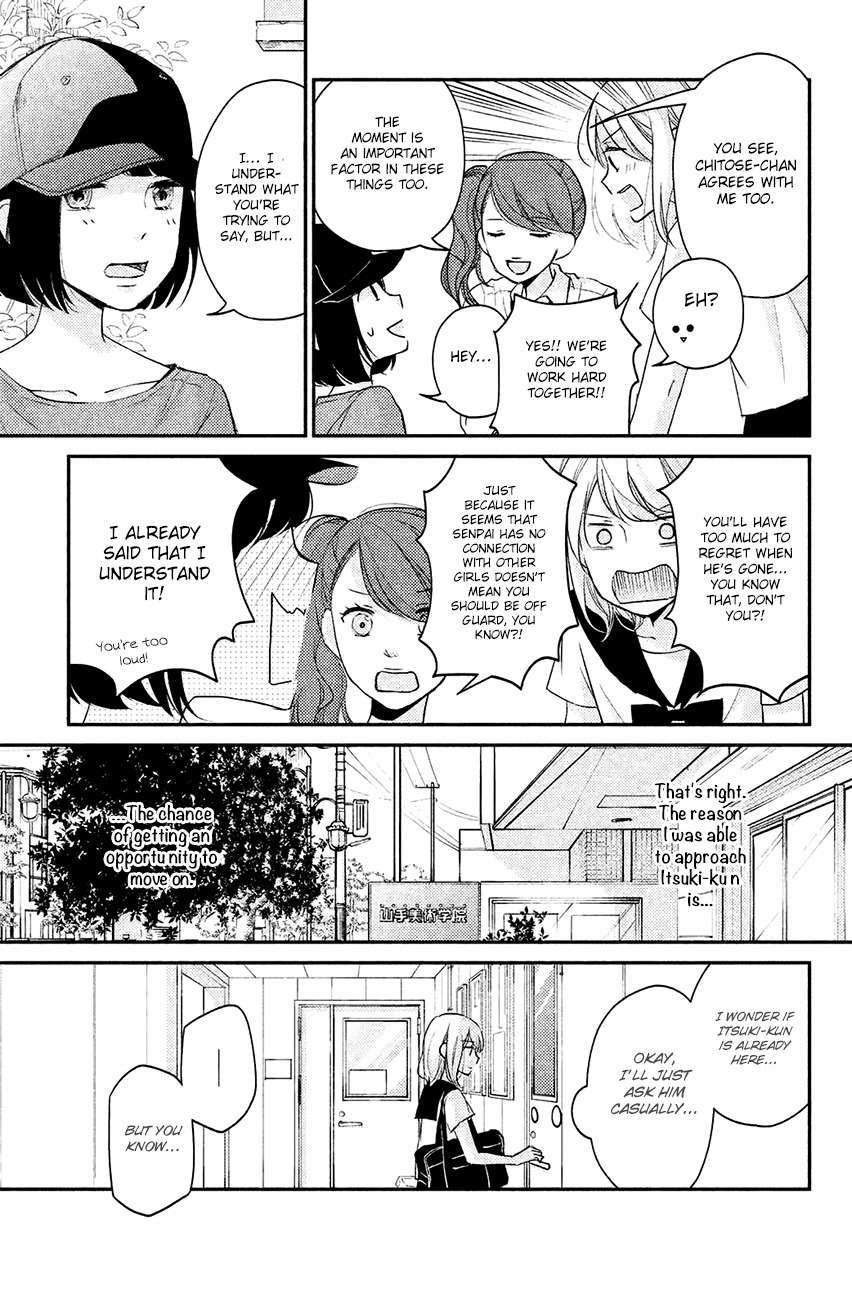 Sekirara ni Kiss Chapter 11 page 5 - Chapter 11