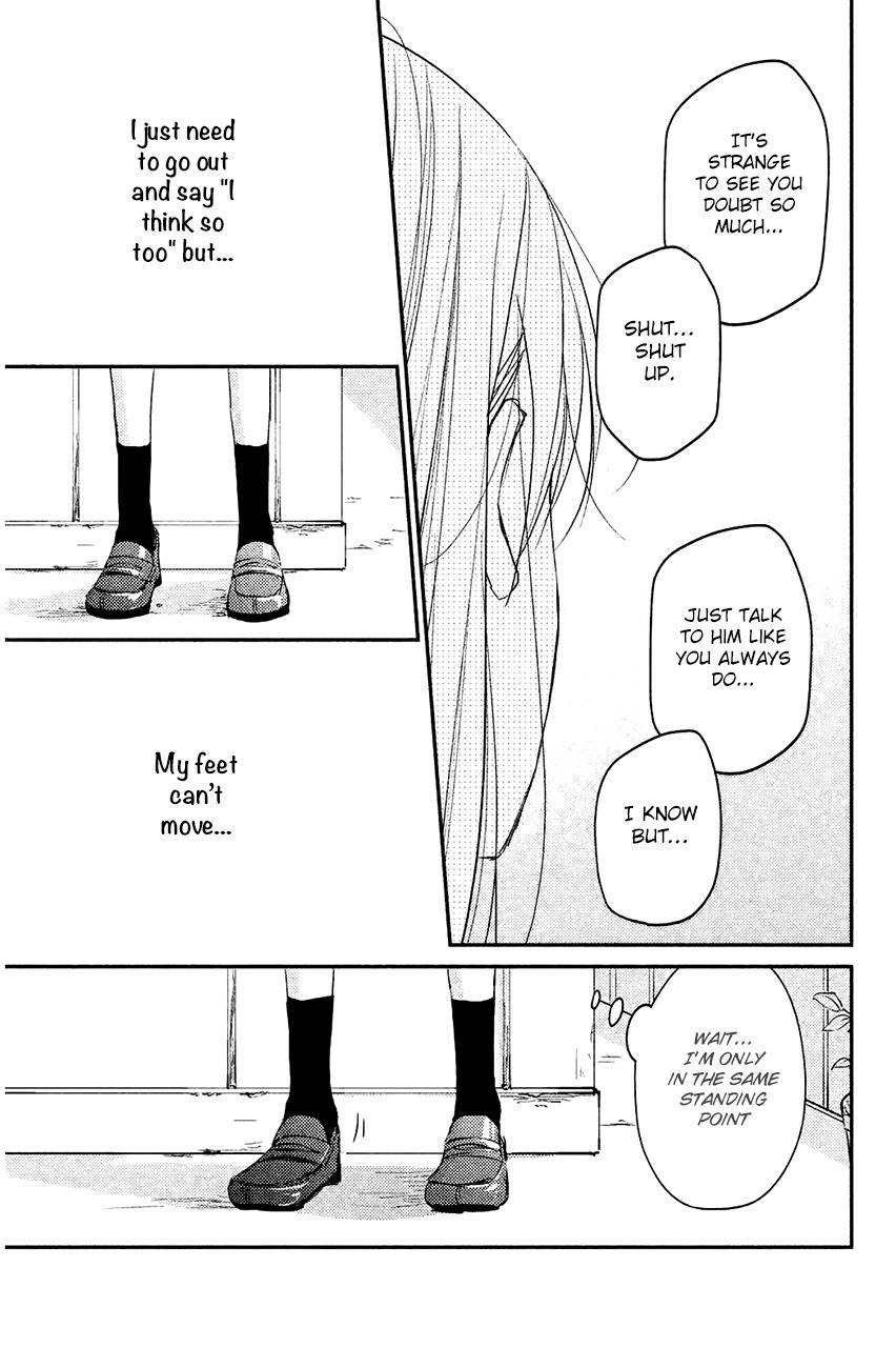 Sekirara ni Kiss Chapter 11 page 7 - Chapter 11