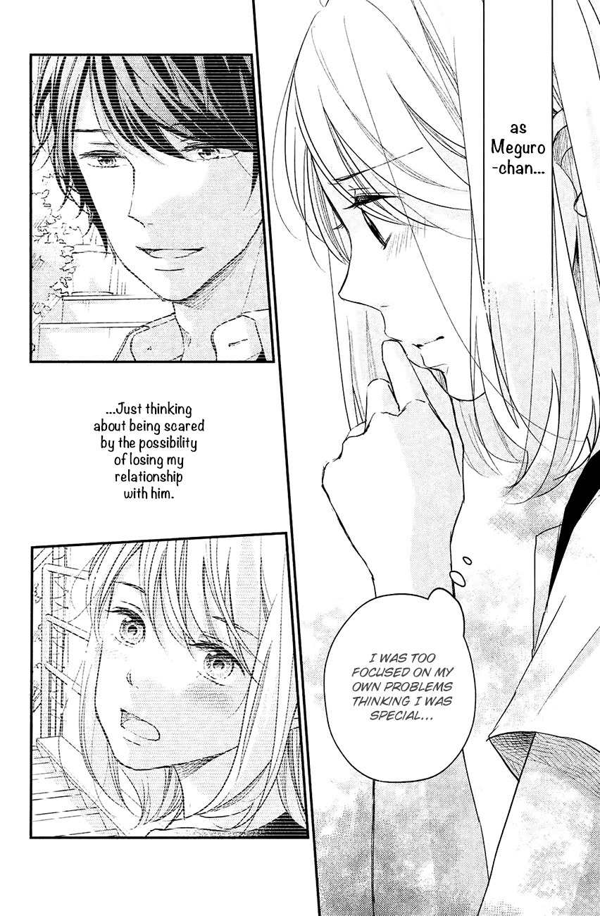 Sekirara ni Kiss Chapter 11 page 8 - Chapter 11