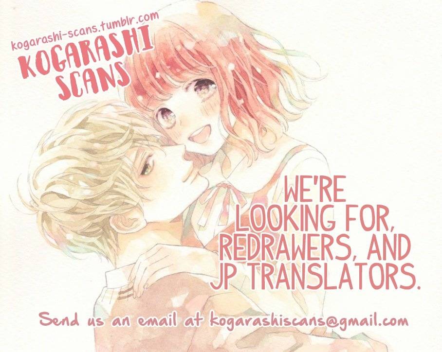 Sekirara ni Kiss Chapter 12.5 page 2 - Chapter 12.5