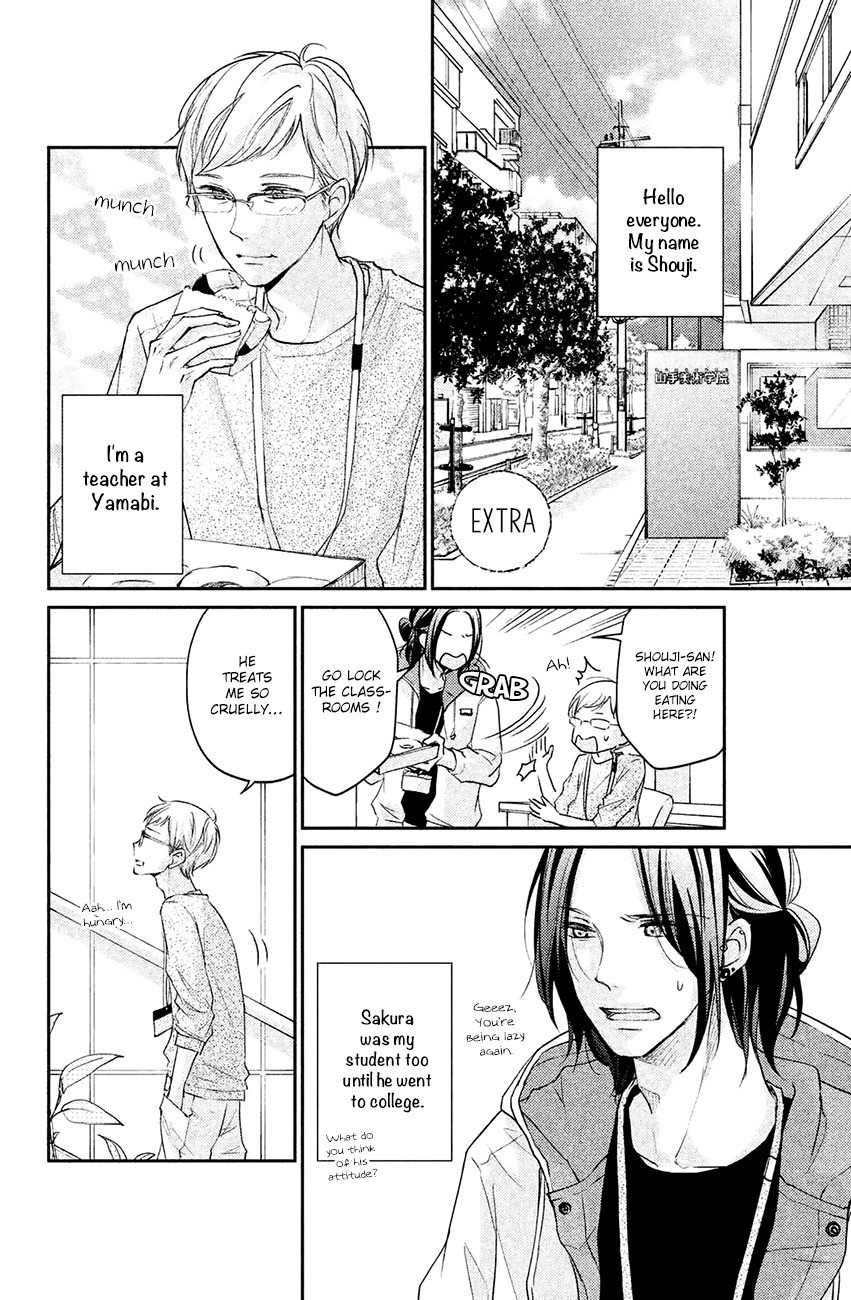 Sekirara ni Kiss Chapter 12.5 page 3 - Chapter 12.5