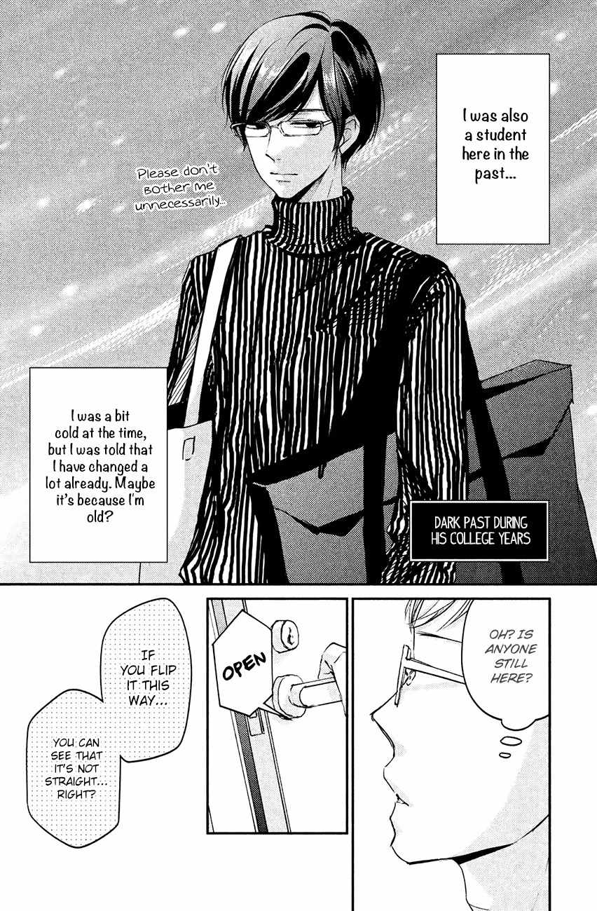 Sekirara ni Kiss Chapter 12.5 page 4 - Chapter 12.5