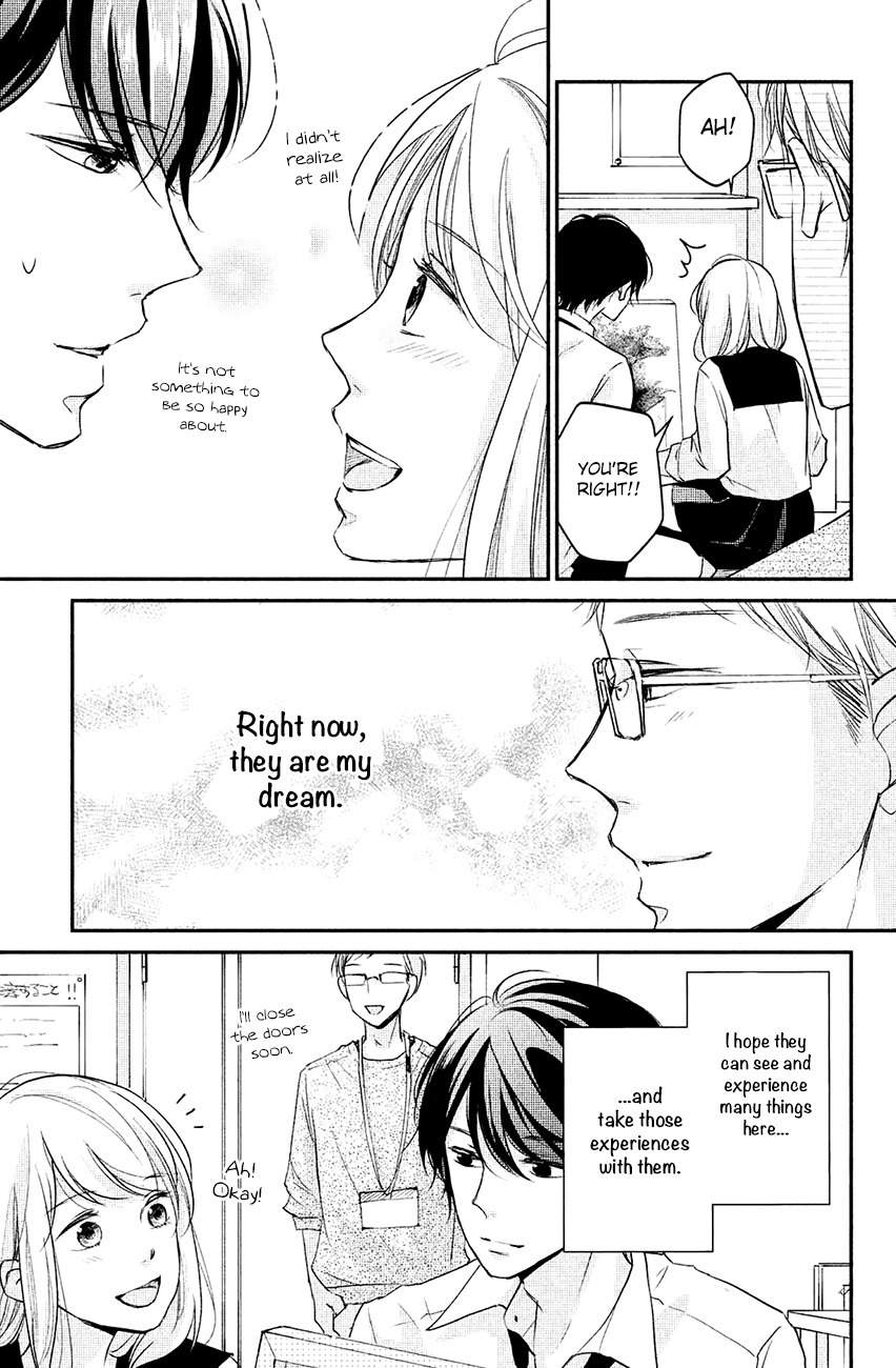 Sekirara ni Kiss Chapter 12.5 page 5 - Chapter 12.5