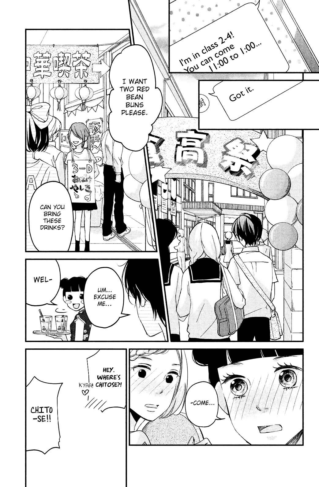 Sekirara ni Kiss Chapter 12 page 17 - Chapter 12
