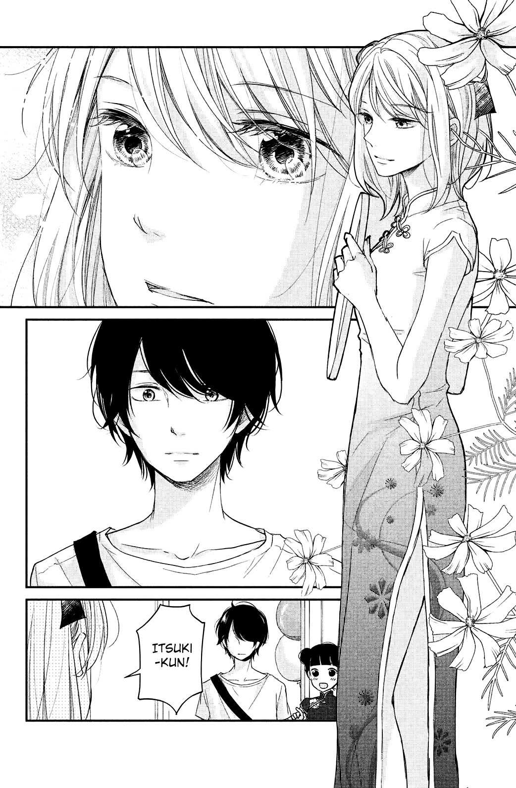 Sekirara ni Kiss Chapter 12 page 18 - Chapter 12