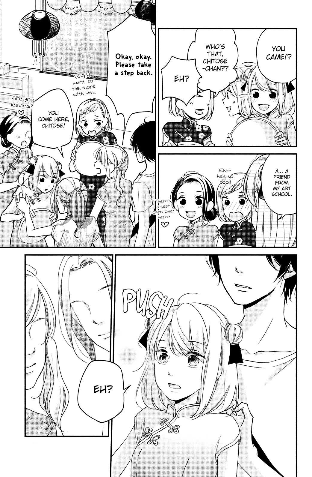 Sekirara ni Kiss Chapter 12 page 19 - Chapter 12