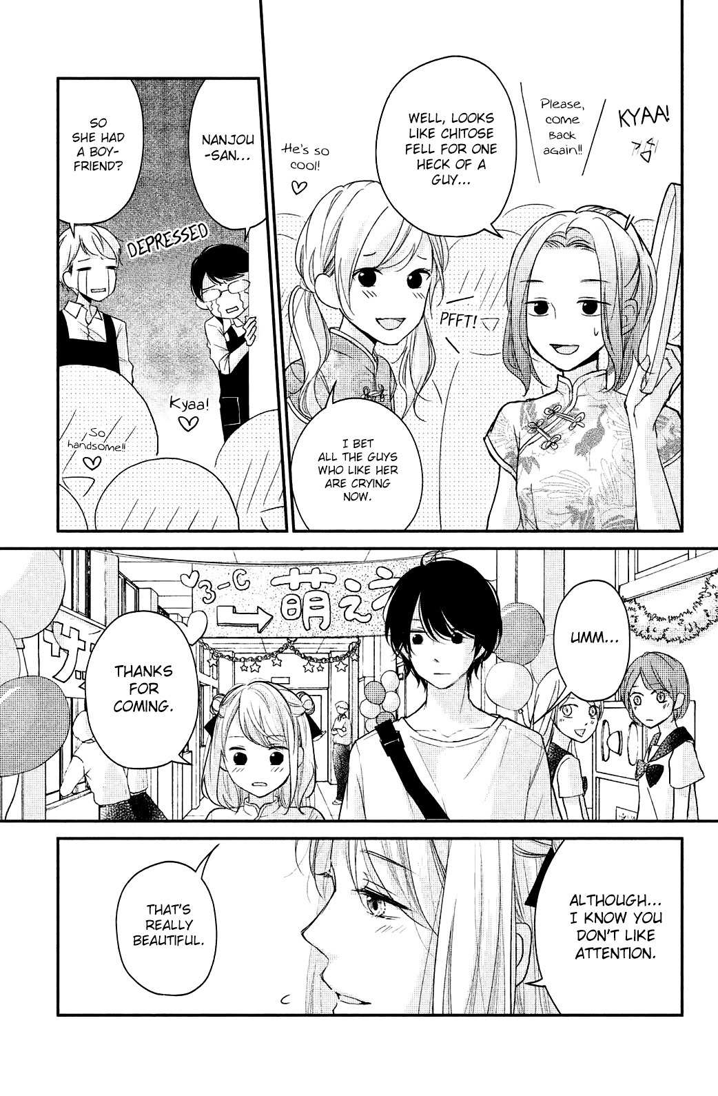 Sekirara ni Kiss Chapter 12 page 21 - Chapter 12
