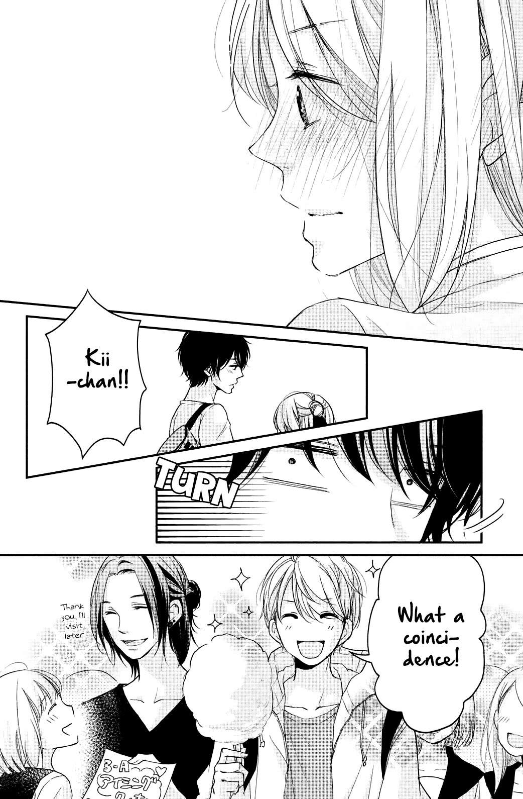 Sekirara ni Kiss Chapter 12 page 24 - Chapter 12