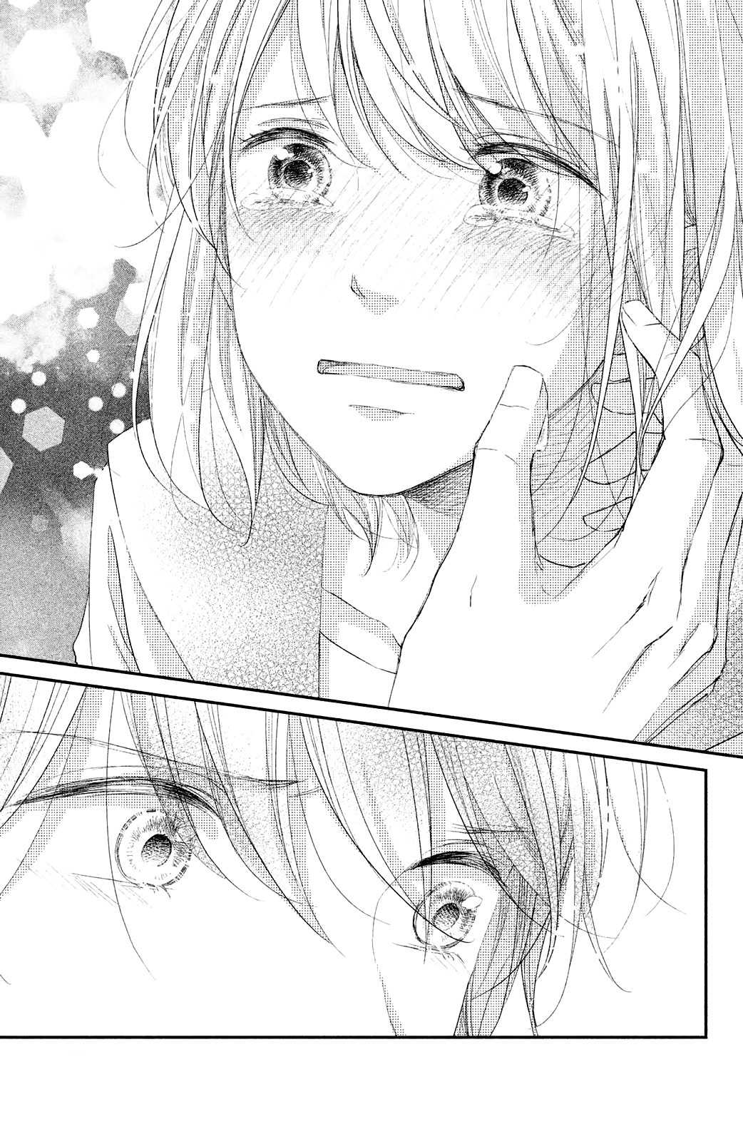 Sekirara ni Kiss Chapter 12 page 7 - Chapter 12