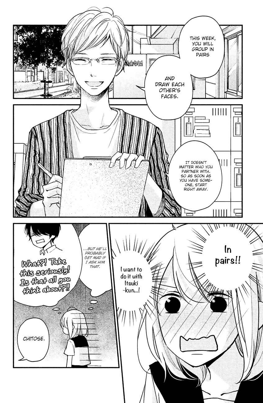 Sekirara ni Kiss Chapter 13 page 10 - Chapter 13