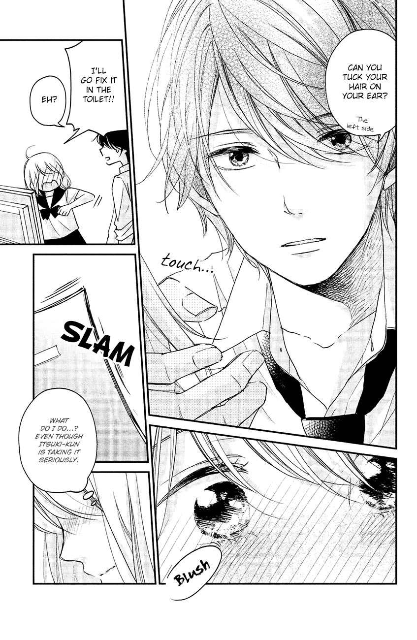 Sekirara ni Kiss Chapter 13 page 13 - Chapter 13