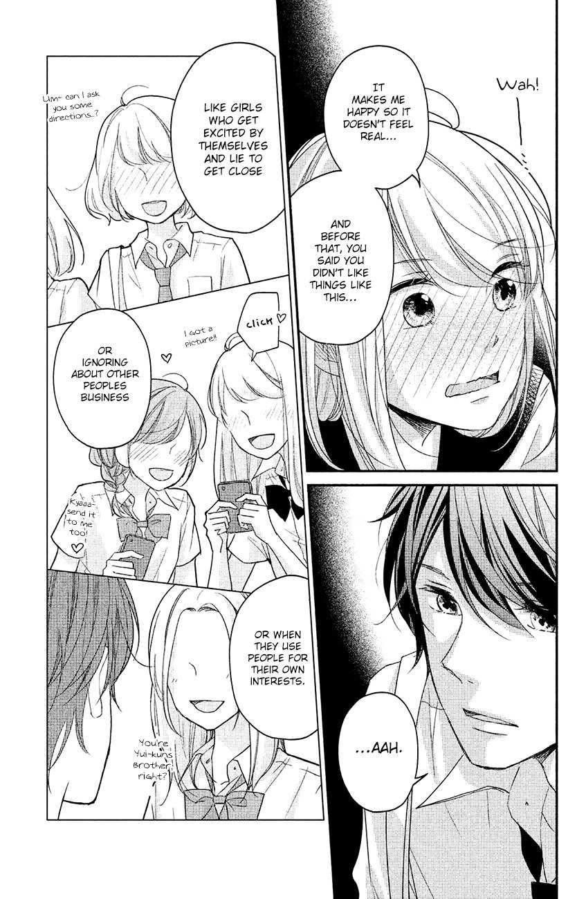 Sekirara ni Kiss Chapter 13 page 25 - Chapter 13