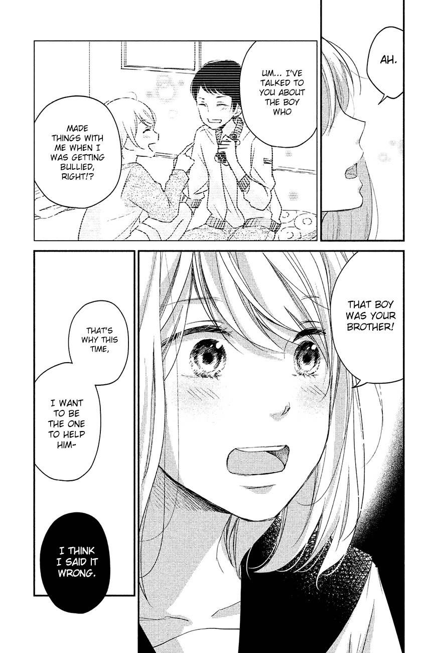Sekirara ni Kiss Chapter 13 page 31 - Chapter 13