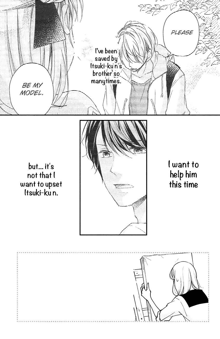 Sekirara ni Kiss Chapter 13 page 9 - Chapter 13