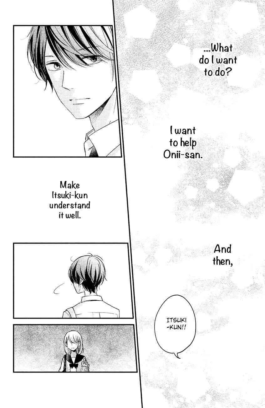 Sekirara ni Kiss Chapter 14 page 14 - Chapter 14