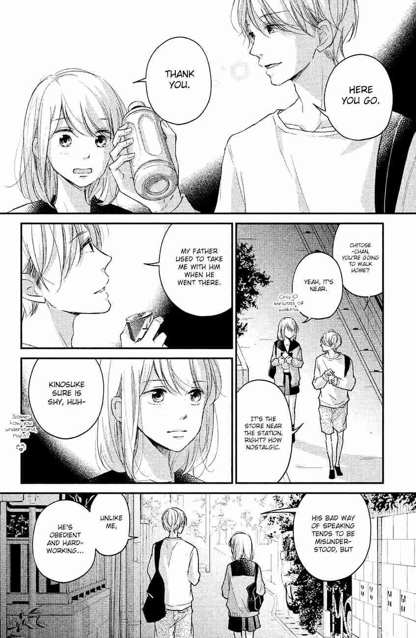 Sekirara ni Kiss Chapter 14 page 16 - Chapter 14
