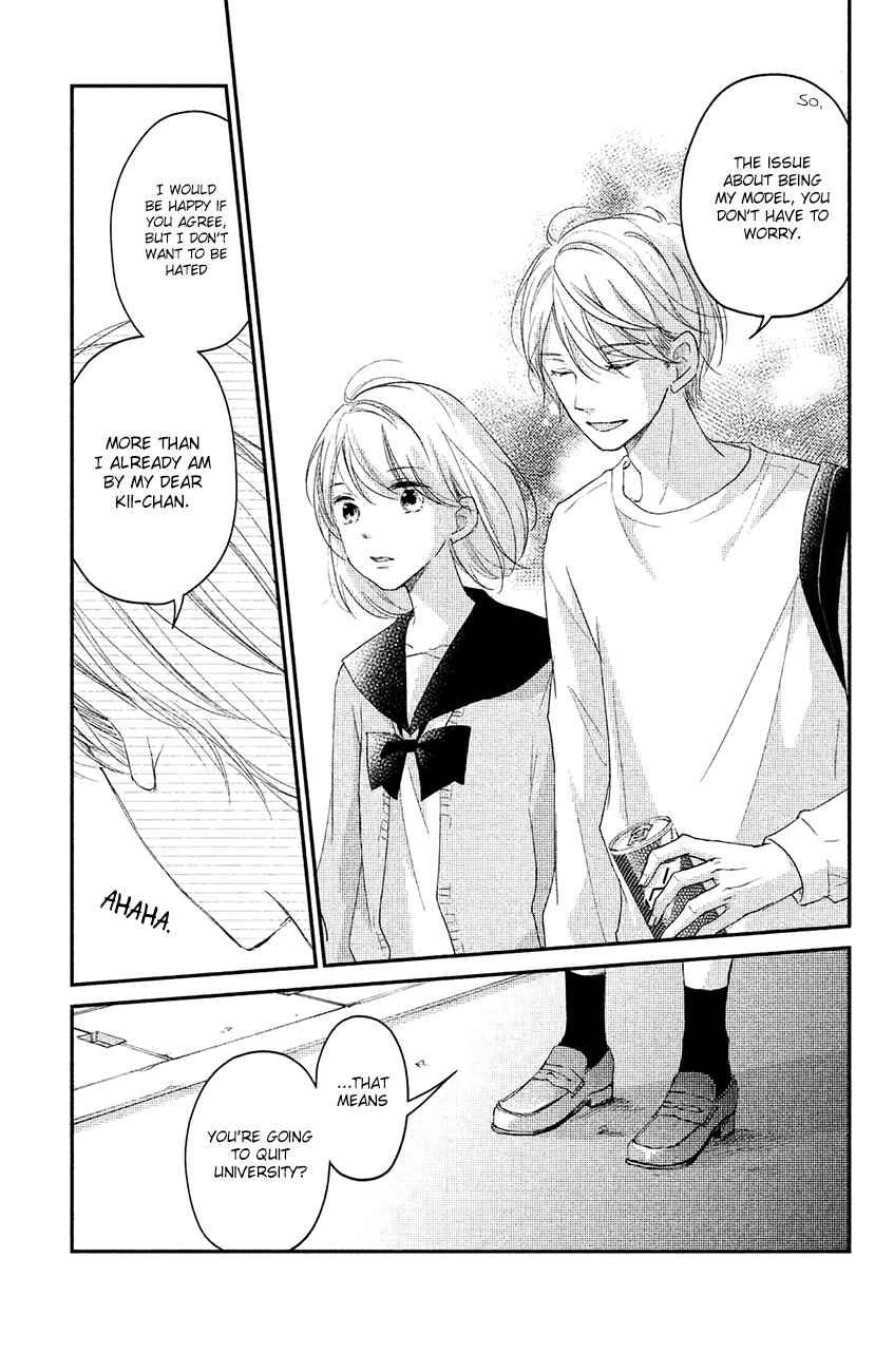 Sekirara ni Kiss Chapter 14 page 17 - Chapter 14