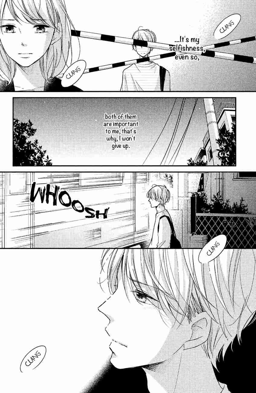 Sekirara ni Kiss Chapter 14 page 20 - Chapter 14