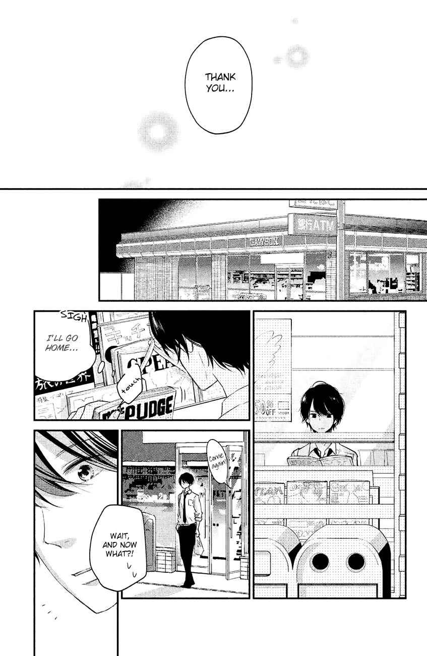 Sekirara ni Kiss Chapter 14 page 21 - Chapter 14