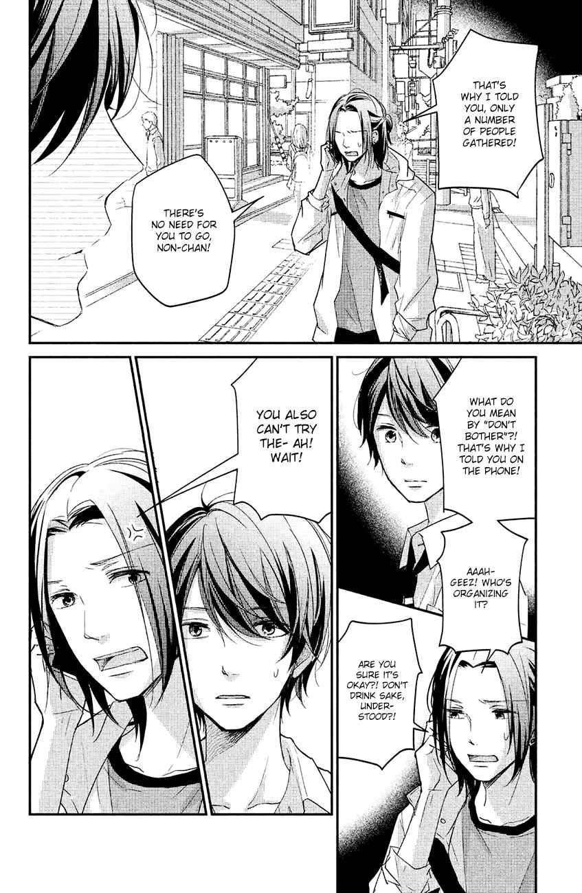 Sekirara ni Kiss Chapter 14 page 22 - Chapter 14
