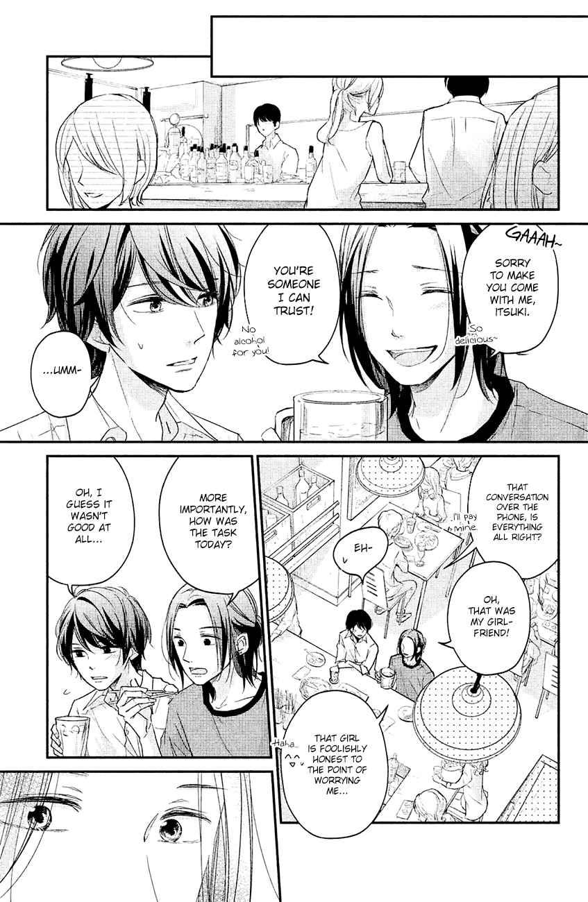 Sekirara ni Kiss Chapter 14 page 23 - Chapter 14