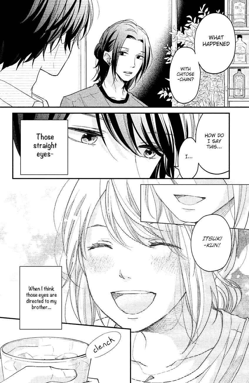 Sekirara ni Kiss Chapter 14 page 24 - Chapter 14