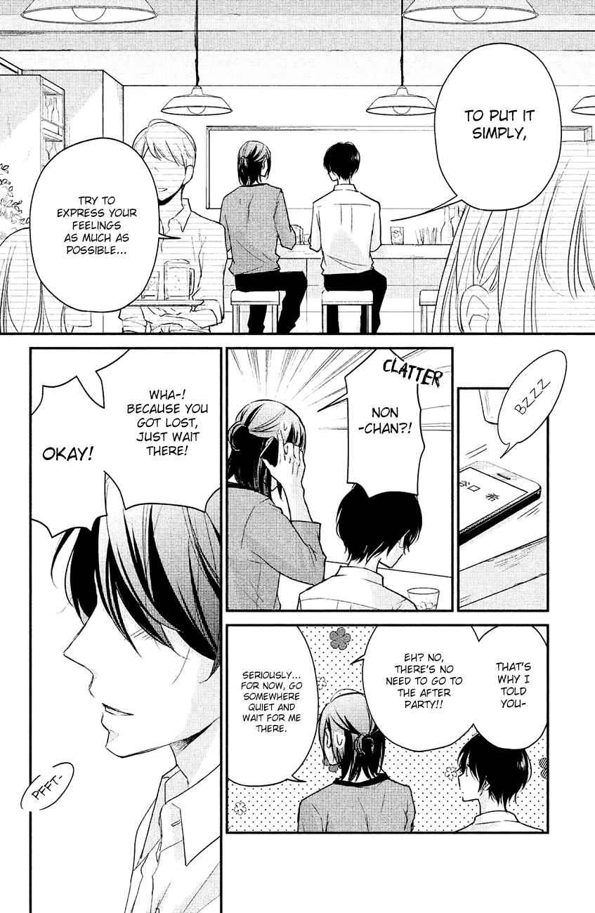 Sekirara ni Kiss Chapter 14 page 28 - Chapter 14