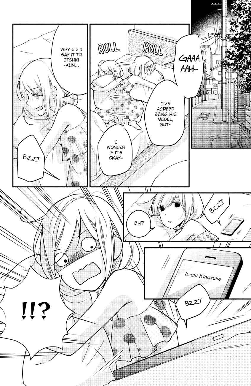 Sekirara ni Kiss Chapter 14 page 32 - Chapter 14