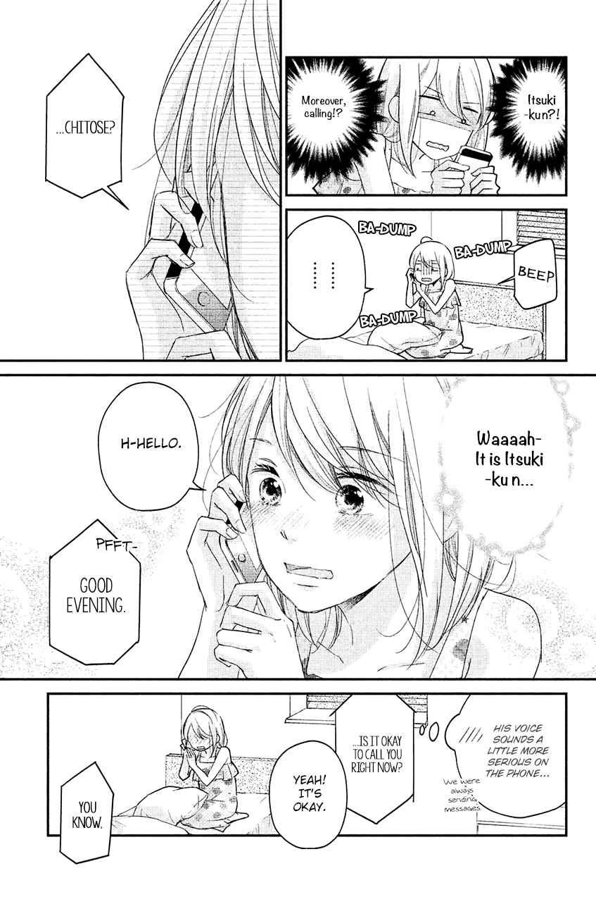 Sekirara ni Kiss Chapter 14 page 33 - Chapter 14