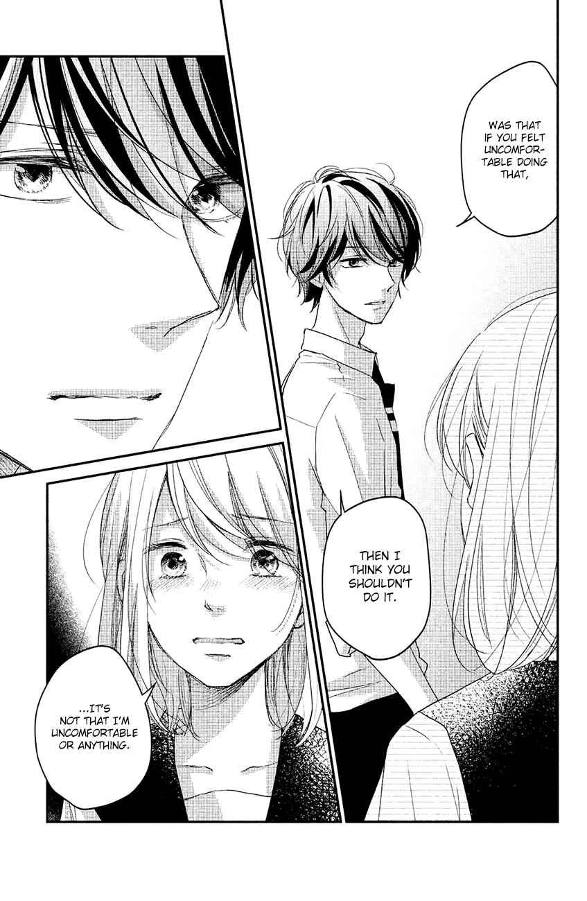 Sekirara ni Kiss Chapter 14 page 7 - Chapter 14