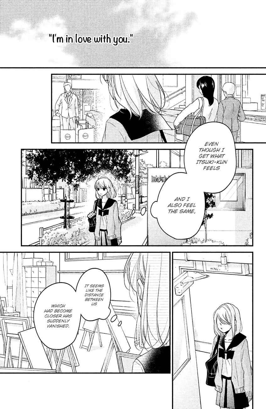 Sekirara ni Kiss Chapter 14 page 9 - Chapter 14