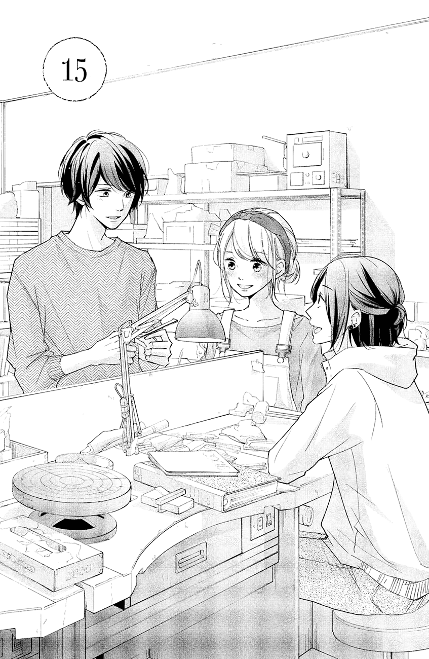 Sekirara ni Kiss Chapter 15 page 3 - Chapter 15