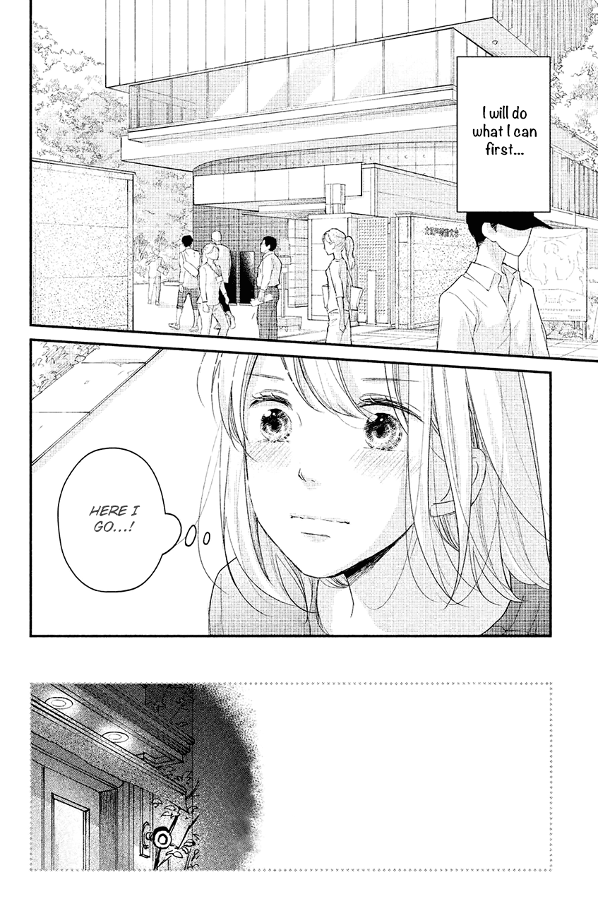 Sekirara ni Kiss Chapter 15 page 4 - Chapter 15