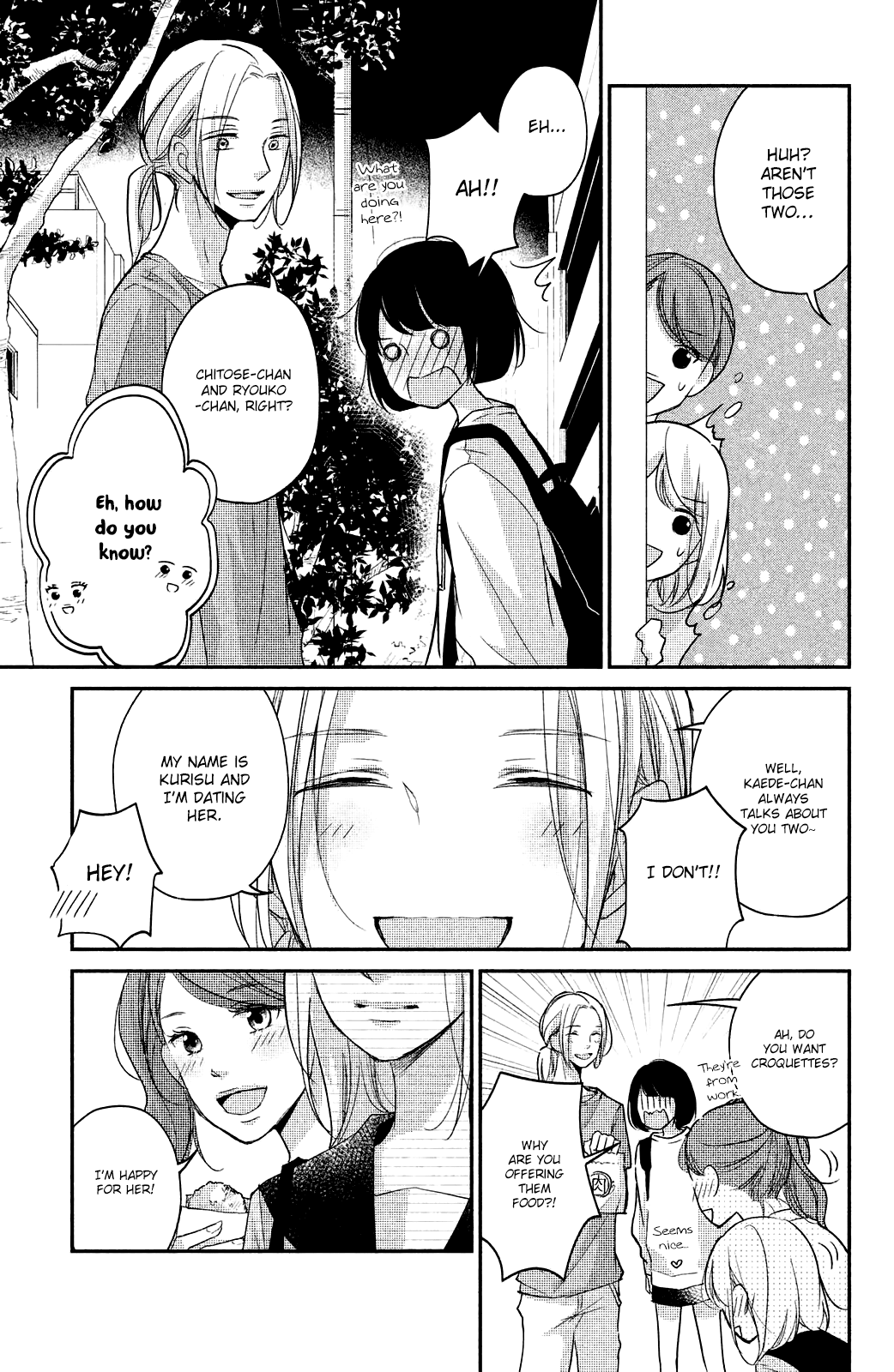 Sekirara ni Kiss Chapter 16 page 17 - Chapter 16