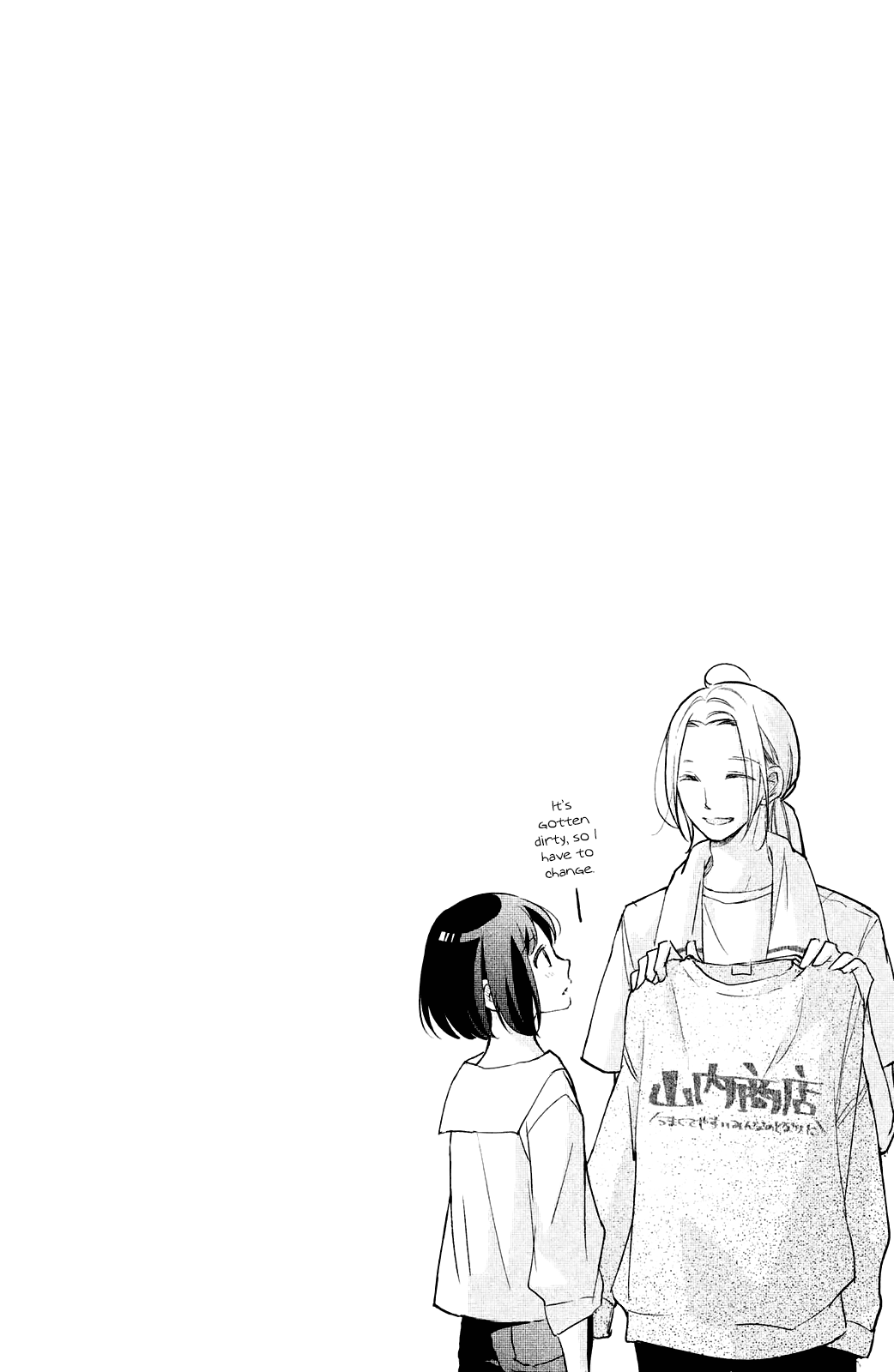 Sekirara ni Kiss Chapter 17 page 7 - Chapter 17