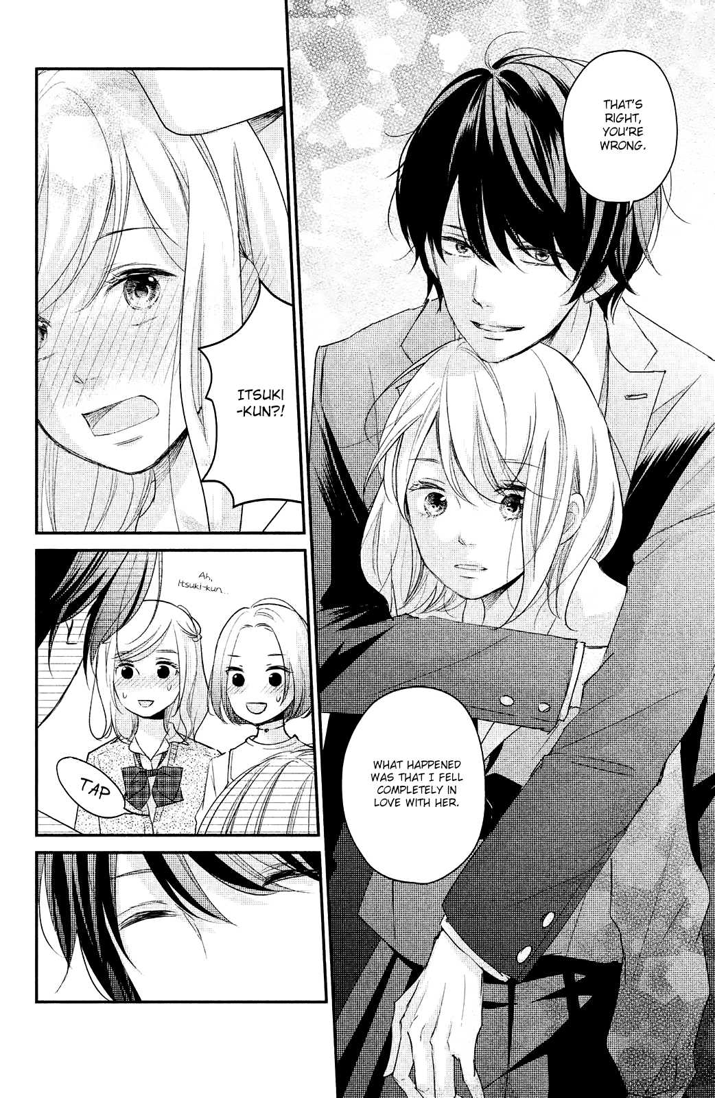 Sekirara ni Kiss Chapter 18 page 14 - Chapter 18