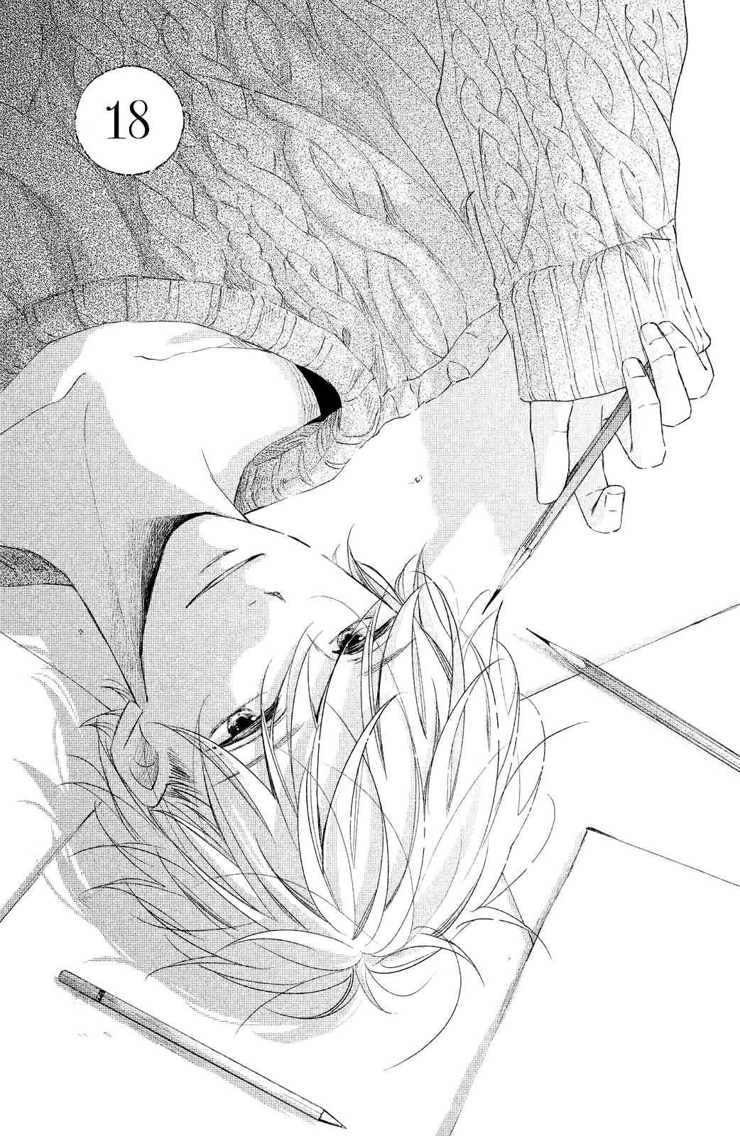 Sekirara ni Kiss Chapter 18 page 3 - Chapter 18
